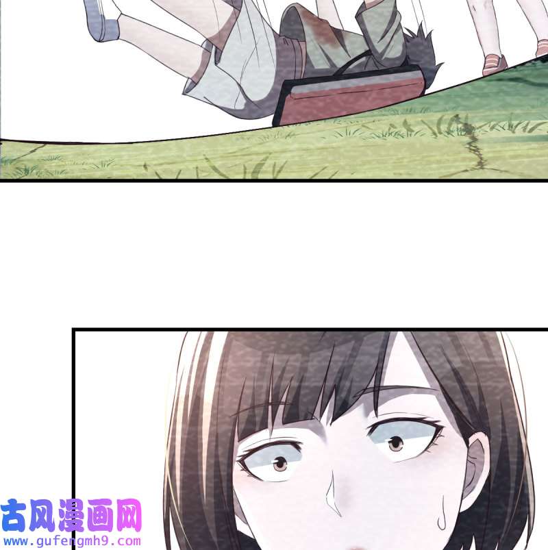 家有双生女友138 故“作”震腚