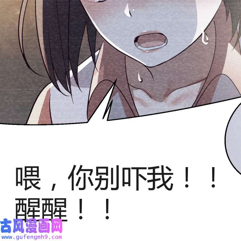 家有双生女友138 故“作”震腚