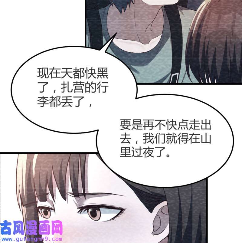 家有双生女友138 故“作”震腚