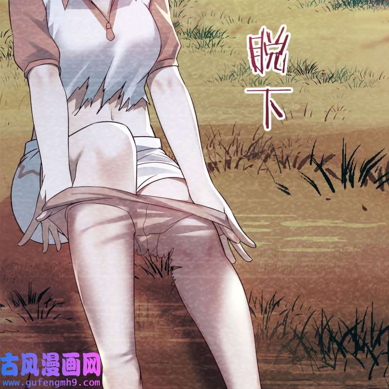 家有双生女友138 故“作”震腚
