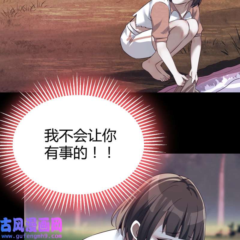 家有双生女友138 故“作”震腚