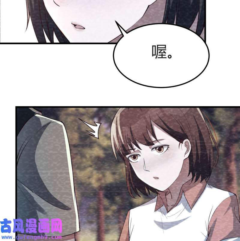 家有双生女友138 故“作”震腚