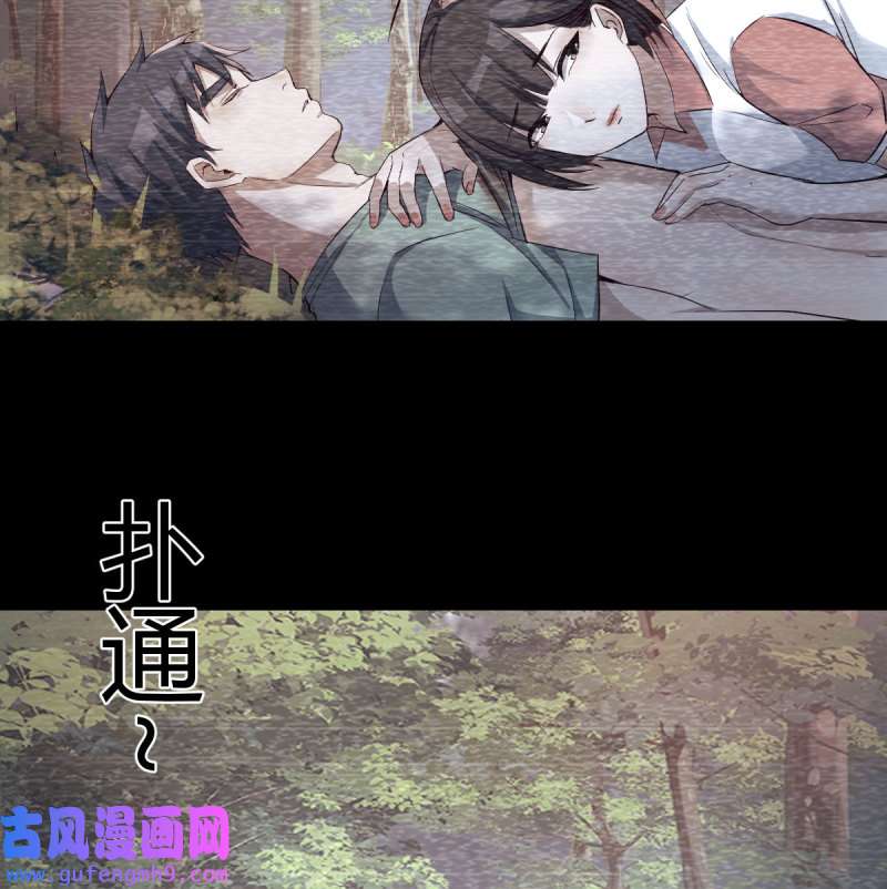 家有双生女友138 故“作”震腚