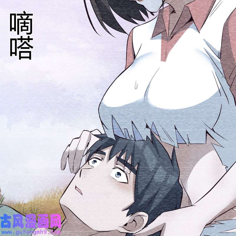 家有双生女友138 故“作”震腚