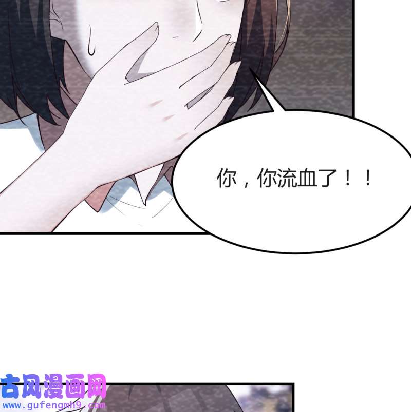 家有双生女友138 故“作”震腚