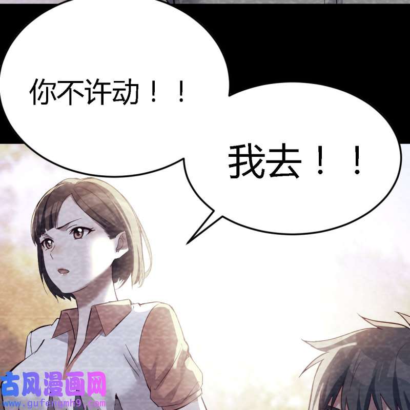 家有双生女友139 憋不住了