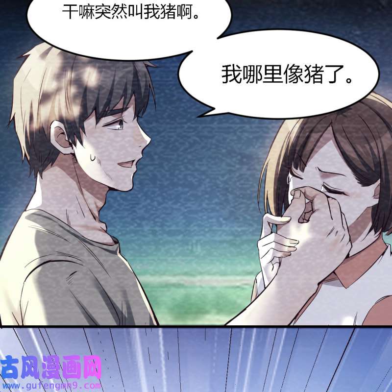 家有双生女友139 憋不住了