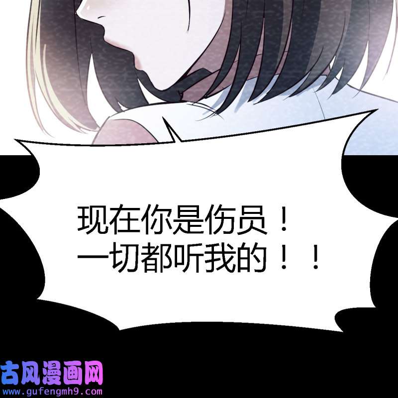 家有双生女友139 憋不住了