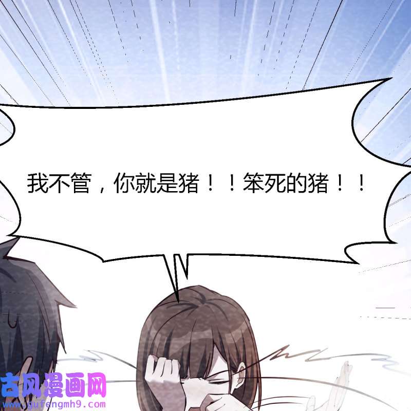 家有双生女友139 憋不住了