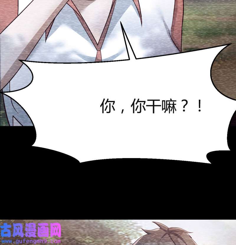 家有双生女友139 憋不住了