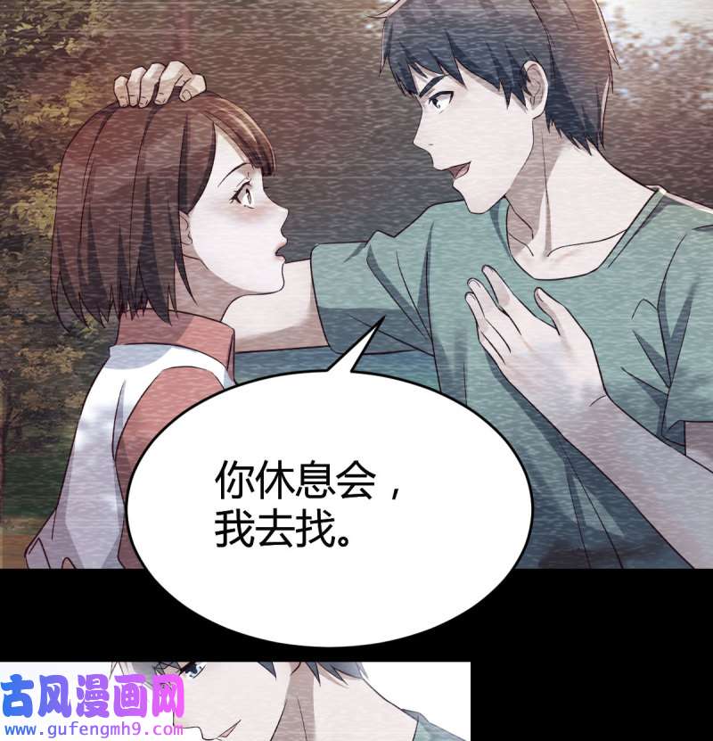 家有双生女友139 憋不住了