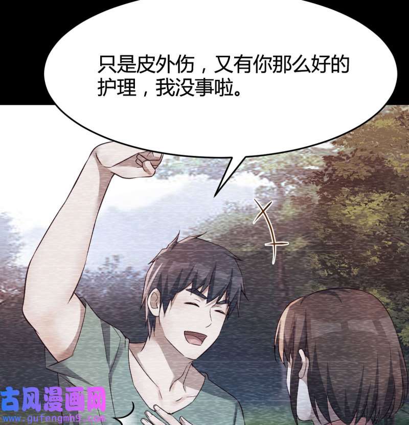 家有双生女友139 憋不住了