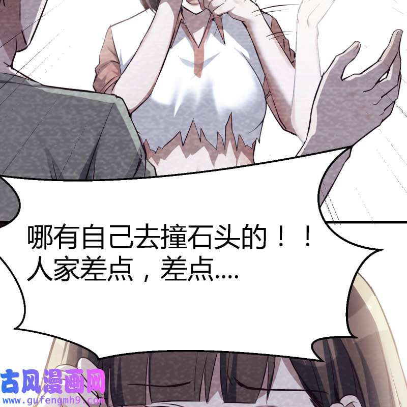 家有双生女友139 憋不住了
