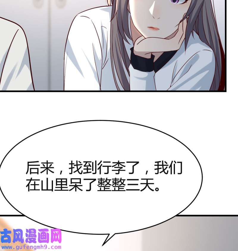 家有双生女友139 憋不住了