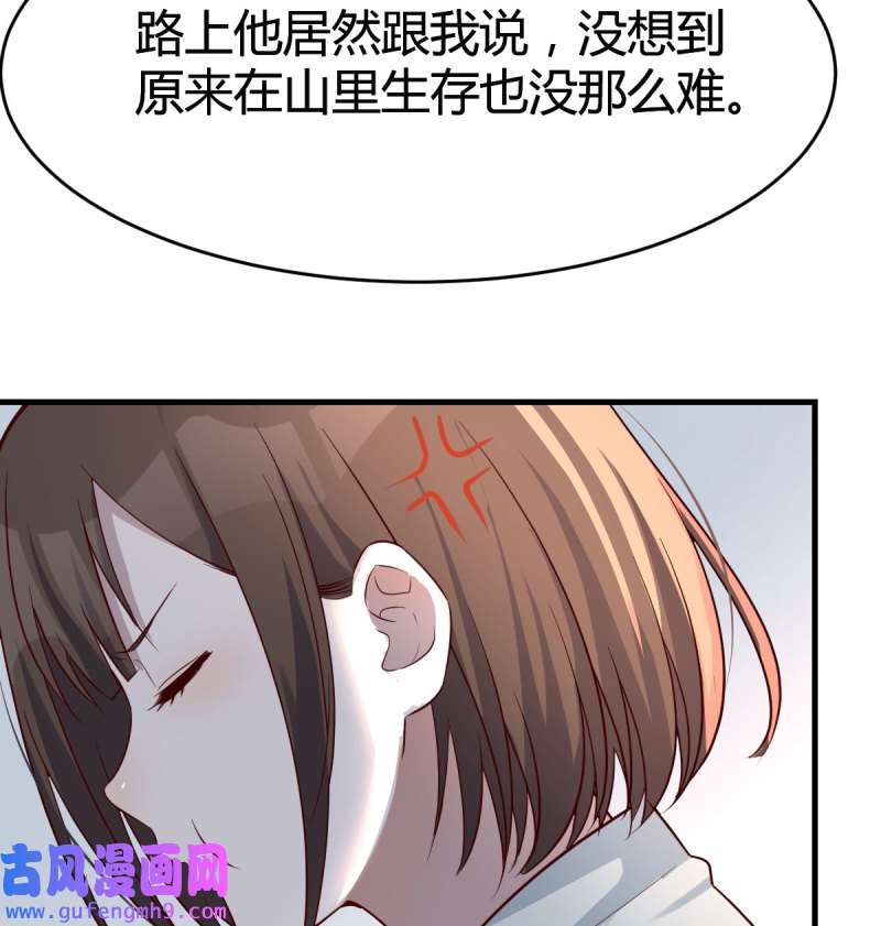 家有双生女友139 憋不住了