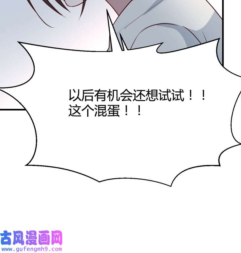 家有双生女友139 憋不住了