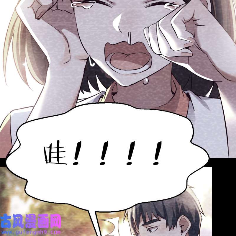 家有双生女友139 憋不住了