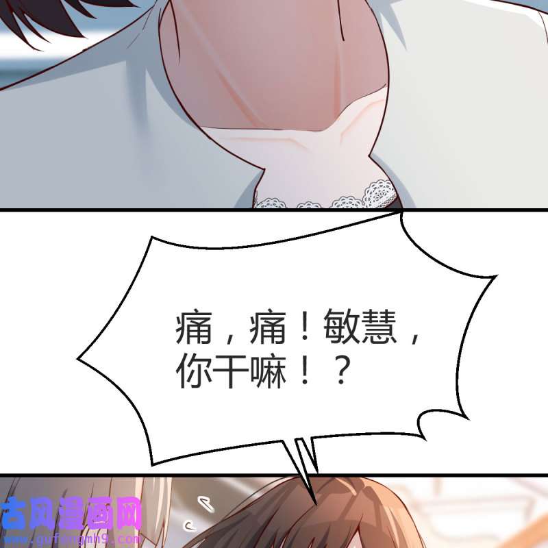 家有双生女友139 憋不住了