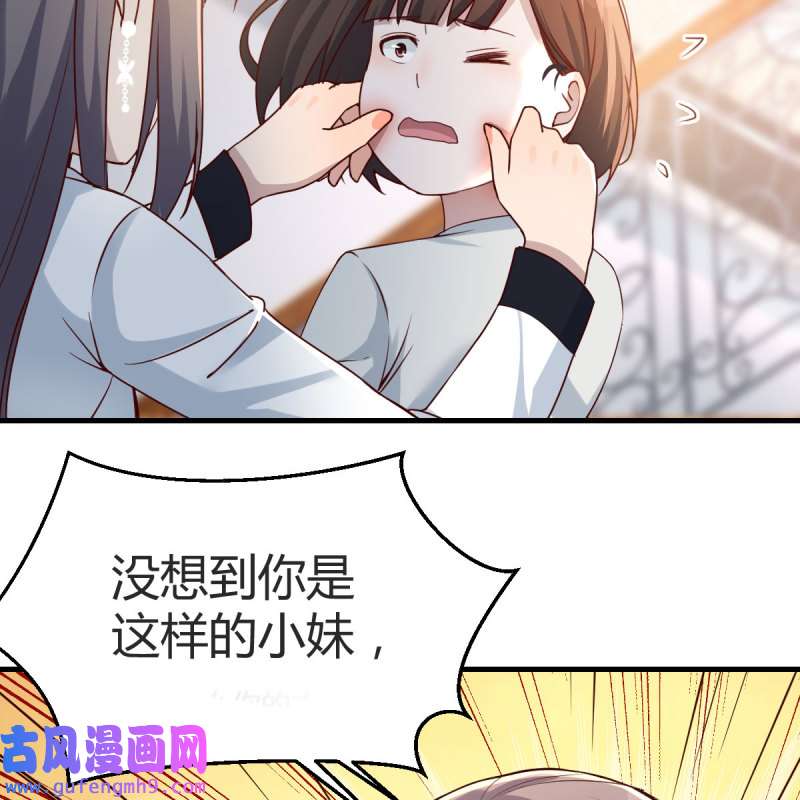 家有双生女友139 憋不住了
