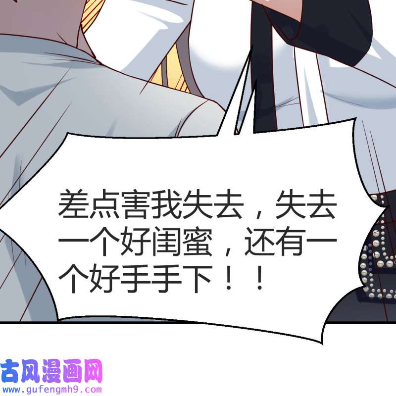 家有双生女友139 憋不住了