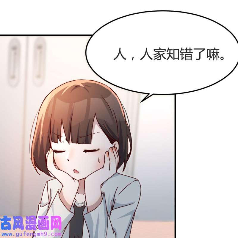 家有双生女友139 憋不住了