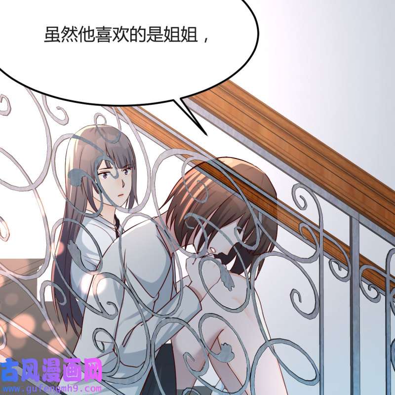 家有双生女友139 憋不住了