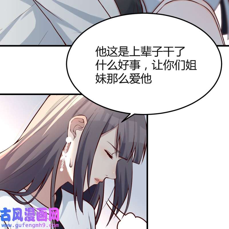 家有双生女友139 憋不住了