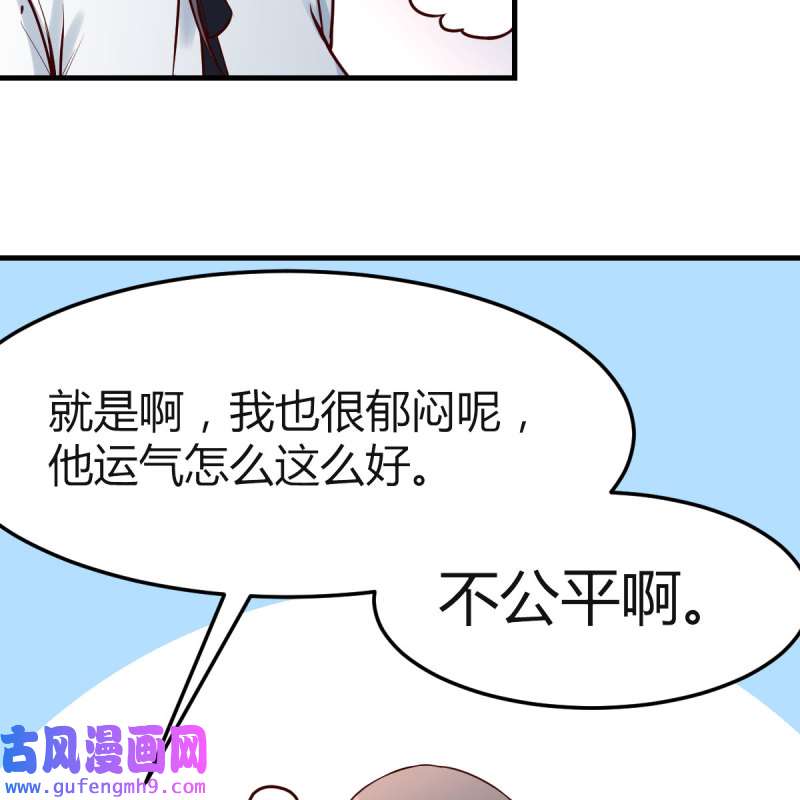 家有双生女友139 憋不住了