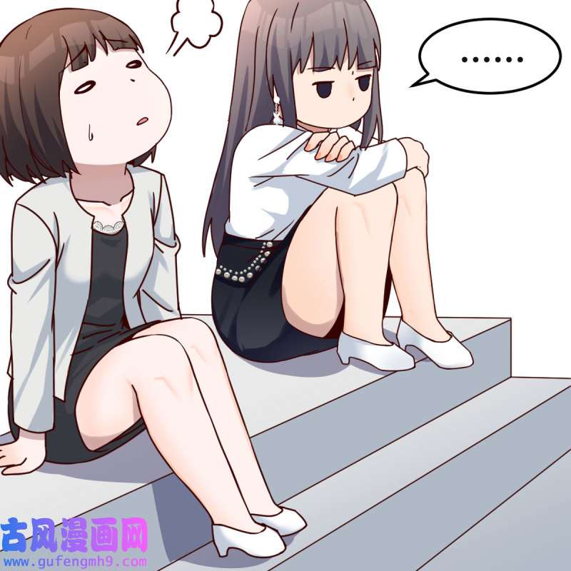 家有双生女友139 憋不住了