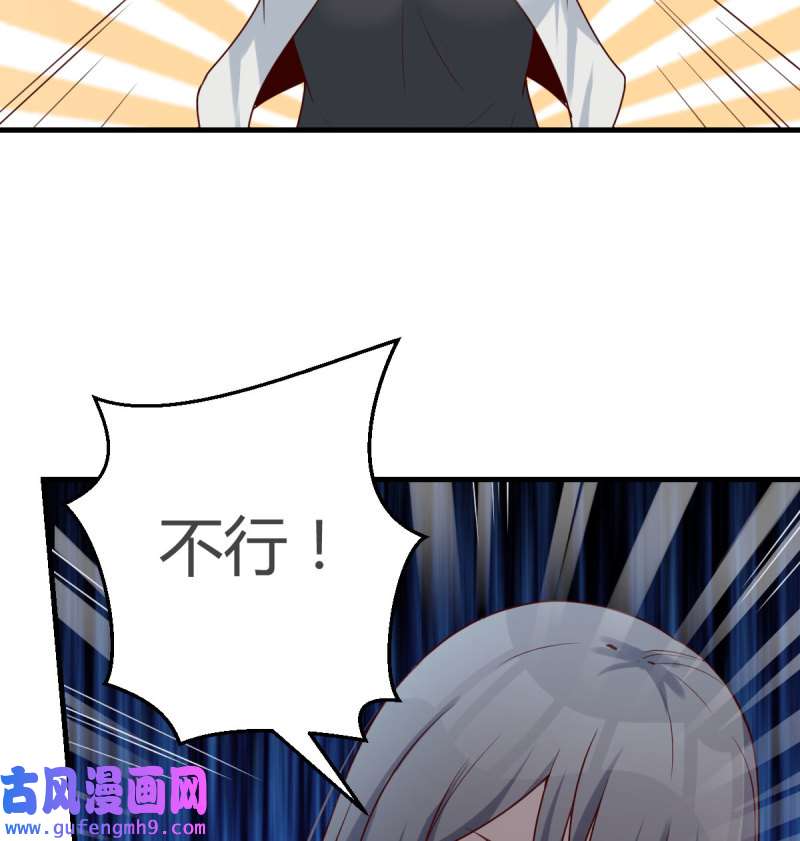 家有双生女友140 有点难