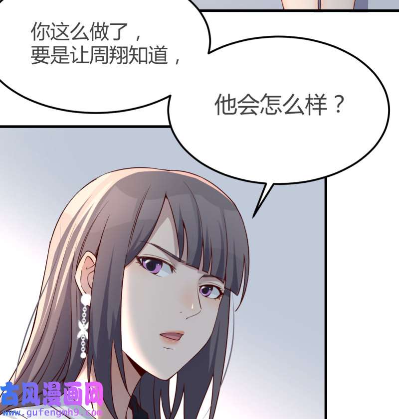 家有双生女友140 有点难