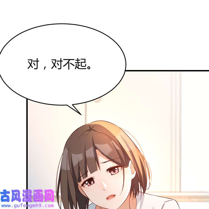 家有双生女友140 有点难