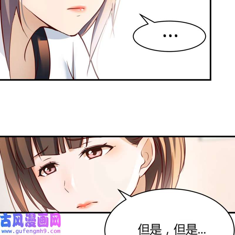 家有双生女友140 有点难