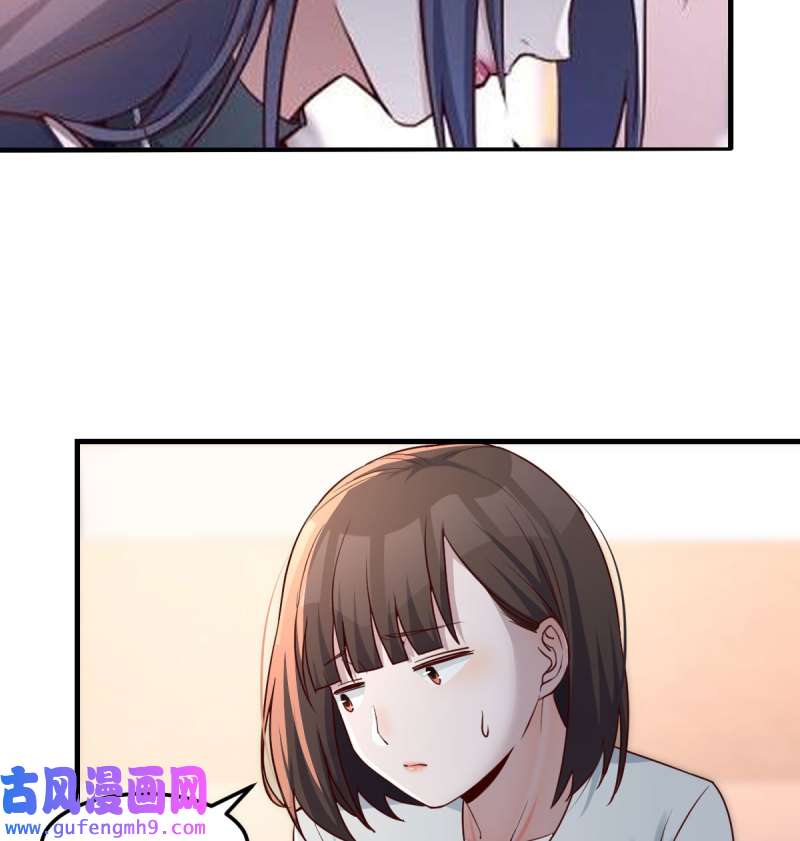 家有双生女友140 有点难