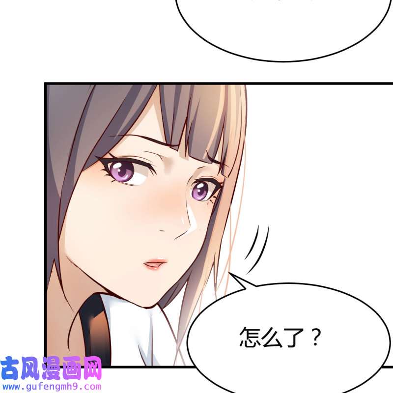 家有双生女友140 有点难