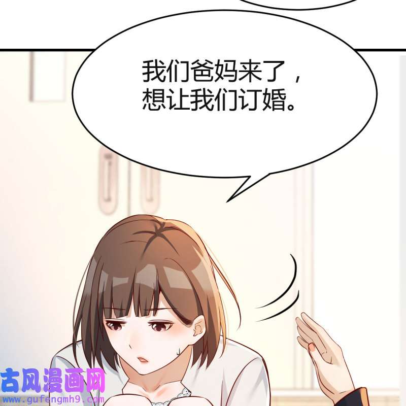 家有双生女友140 有点难