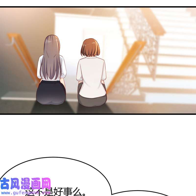 家有双生女友140 有点难