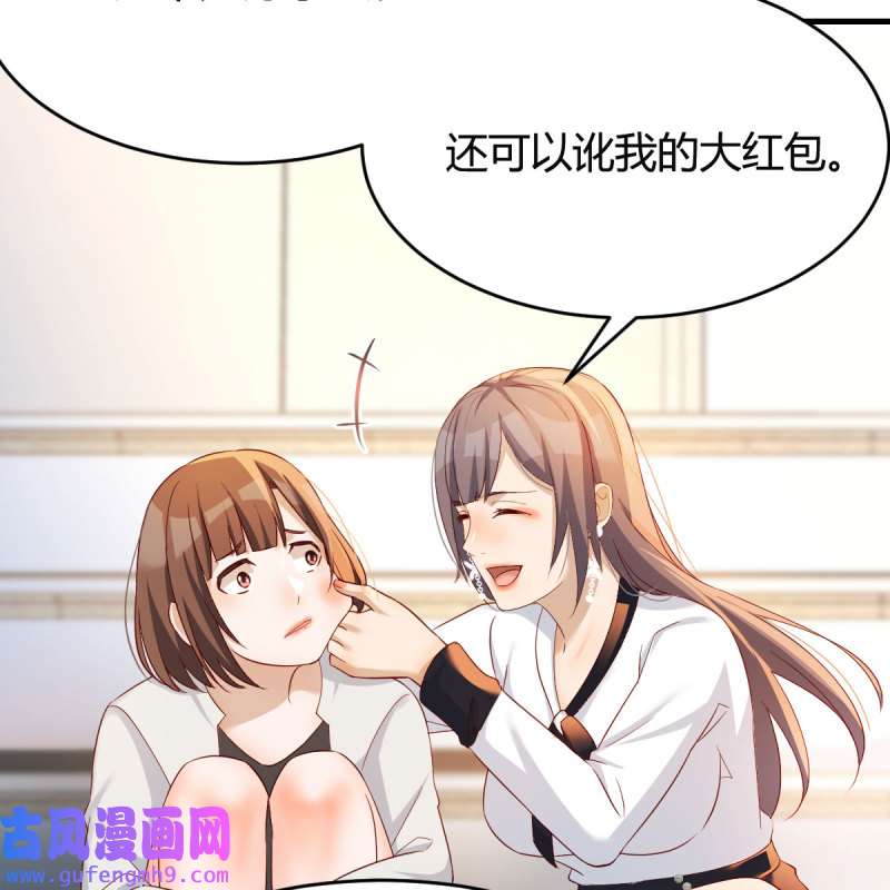 家有双生女友140 有点难
