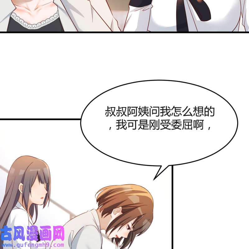 家有双生女友140 有点难