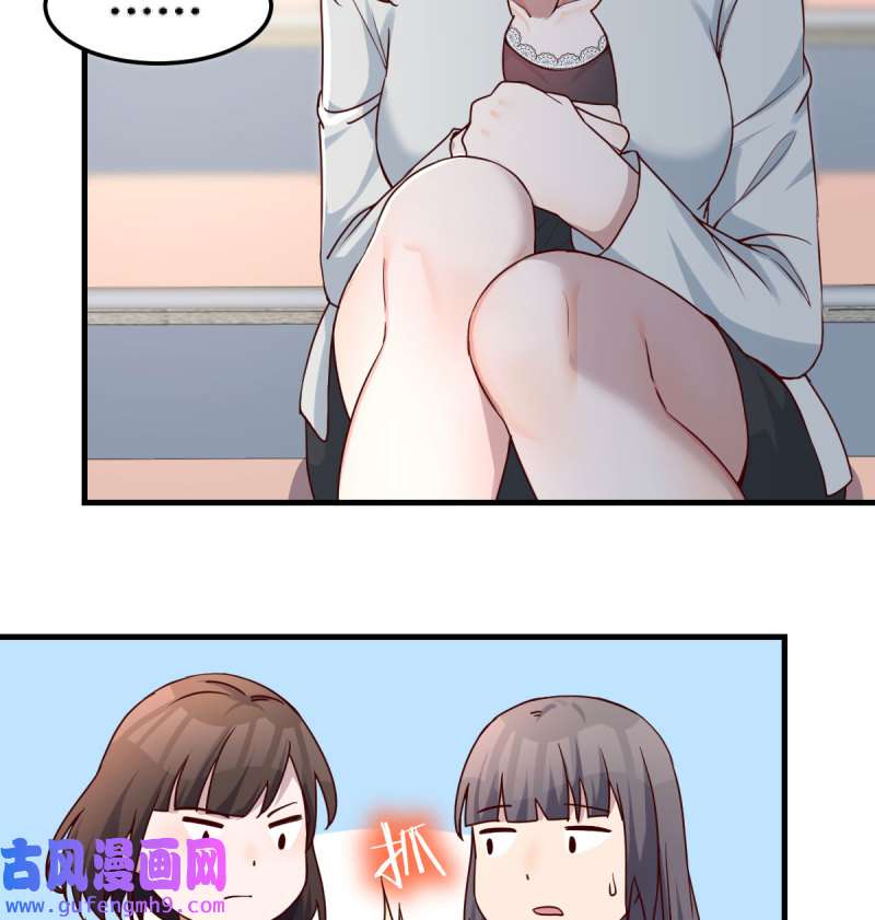家有双生女友140 有点难