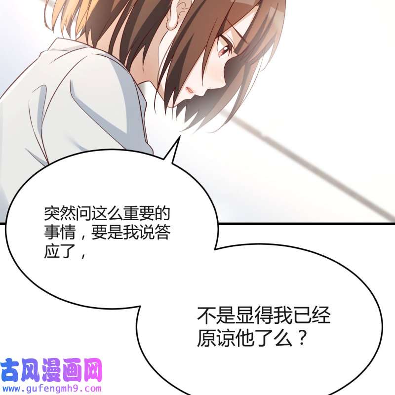 家有双生女友140 有点难