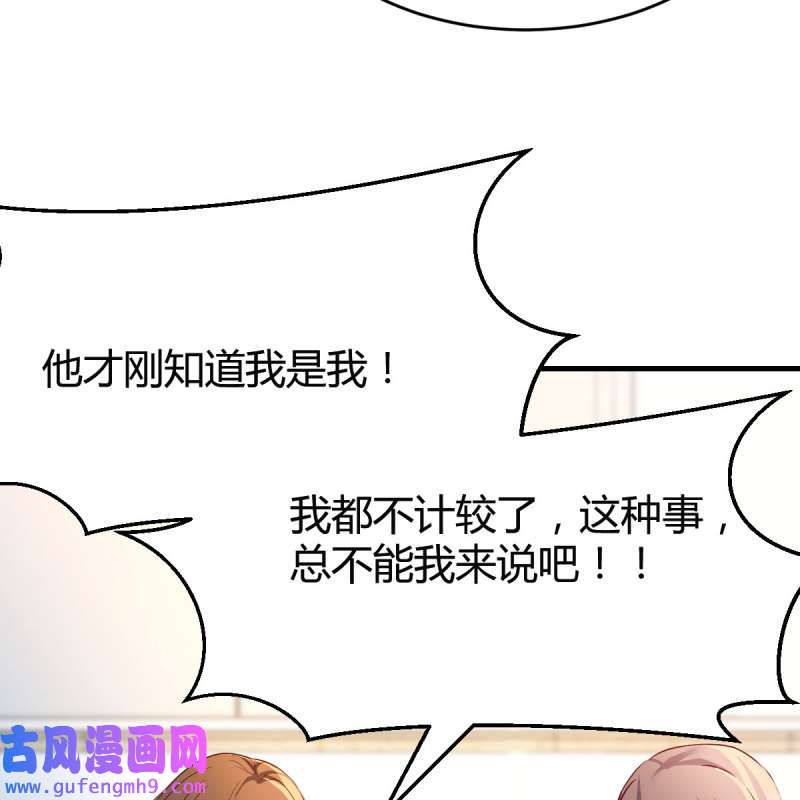 家有双生女友140 有点难