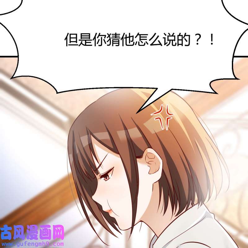 家有双生女友140 有点难