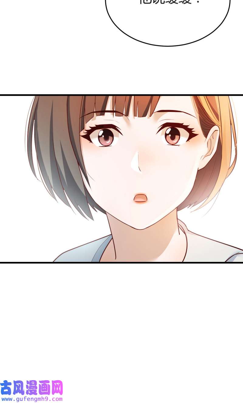 家有双生女友140 有点难