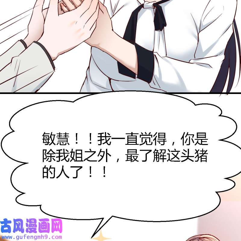 家有双生女友140 有点难