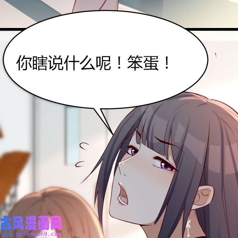 家有双生女友140 有点难