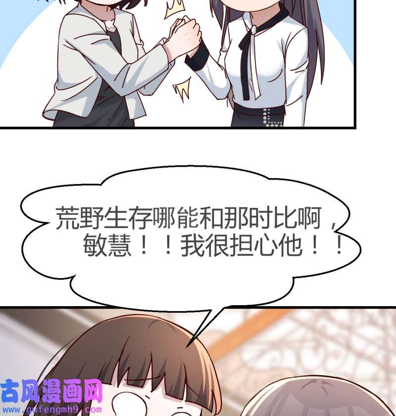 家有双生女友140 有点难