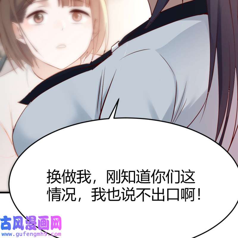 家有双生女友140 有点难