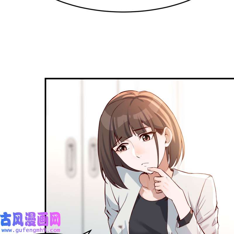 家有双生女友140 有点难
