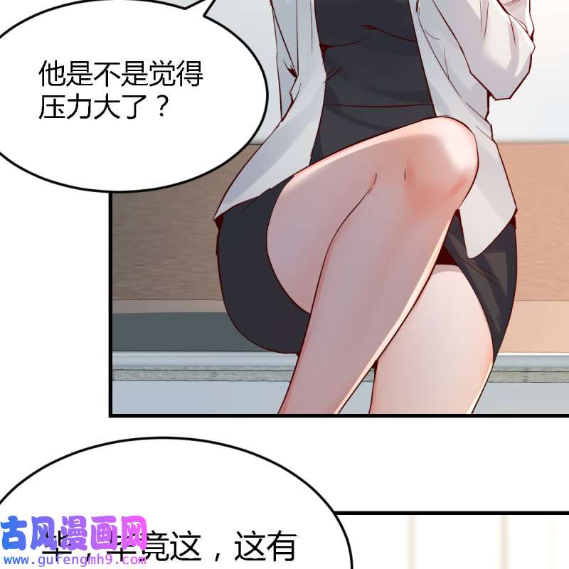 家有双生女友140 有点难